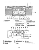 Preview for 36 page of Sharp WF-940H Operation Manual