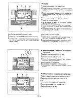 Предварительный просмотр 22 страницы Sharp WF-T380H Operation Manual