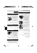 Preview for 52 page of Sharp WJ-500 Operation Manual