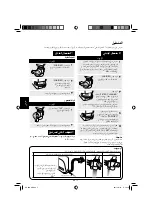 Preview for 62 page of Sharp WJ-500 Operation Manual