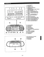 Предварительный просмотр 35 страницы Sharp WQ-290H Operation Manual