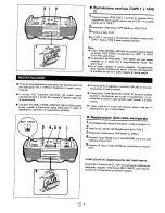 Предварительный просмотр 48 страницы Sharp WQ-T360H Operation Manual