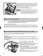 Preview for 382 page of Sharp XE-A213 Instruction Manual