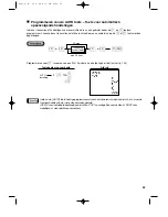 Предварительный просмотр 359 страницы Sharp XE-A301 Instruction Manual