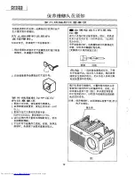 Предварительный просмотр 72 страницы Sharp XG-3785E Service Manual