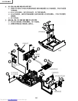 Предварительный просмотр 60 страницы Sharp XV-C100A Service Manual