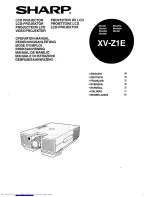 Preview for 1 page of Sharp XV-Z1E Operation Manual