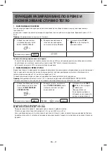 Preview for 510 page of Sharp YC-MG02E User Manual