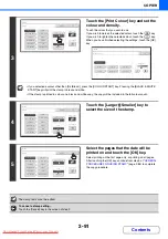 Предварительный просмотр 200 страницы Sharpe MX-2010U Operation Manual