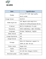 Предварительный просмотр 22 страницы Sheng Jay Automation Technologies SJ-V21 Quick Manual