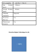 Preview for 4 page of ShenZhen BigTree Technology BIQU-B1 User Manual