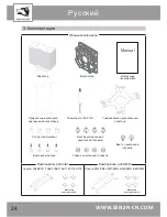 Предварительный просмотр 24 страницы Shenzhen Aardwolf Optima 10X User Manual