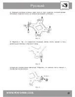 Предварительный просмотр 27 страницы Shenzhen Aardwolf Optima 10X User Manual