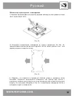 Предварительный просмотр 33 страницы Shenzhen Aardwolf Optima 10X User Manual