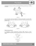 Предварительный просмотр 35 страницы Shenzhen Aardwolf Optima 10X User Manual