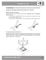 Preview for 31 page of Shenzhen AARDWOLF PERFORMA 3X User Manual