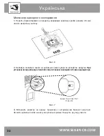 Preview for 32 page of Shenzhen AARDWOLF PERFORMA 3X User Manual