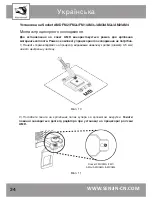 Preview for 34 page of Shenzhen AARDWOLF PERFORMA 3X User Manual