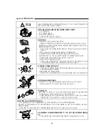 Предварительный просмотр 7 страницы Sherwood PM-9905 Operating Instructions Manual