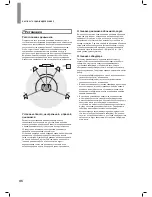 Preview for 86 page of Sherwood R-507 Operating Instructions Manual