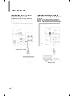 Preview for 90 page of Sherwood R-507 Operating Instructions Manual