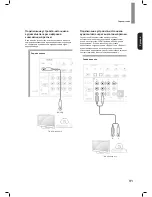 Preview for 91 page of Sherwood R-507 Operating Instructions Manual