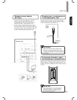 Preview for 93 page of Sherwood R-507 Operating Instructions Manual