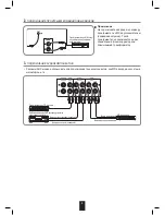 Preview for 94 page of Sherwood RX-4109 Operating Instructions Manual