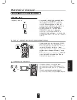 Preview for 99 page of Sherwood RX-4109 Operating Instructions Manual