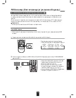 Preview for 105 page of Sherwood RX-4109 Operating Instructions Manual