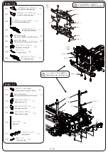 Preview for 12 page of SHIBATA GRK GSII EVO Manual