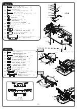 Preview for 7 page of SHIBATA GRK M3 Manual