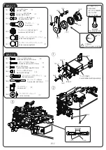 Preview for 13 page of SHIBATA GRK M3 Manual