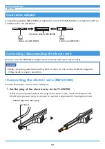 Предварительный просмотр 19 страницы Shimano Steps DU-E5000 Dealer'S Manual