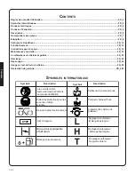 Предварительный просмотр 64 страницы Shindaiwa 326T Owner'S/Operator'S Manual