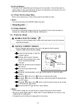 Preview for 19 page of Shindaiwa DG25MK Assembly And Instruction Manual