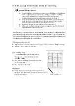 Preview for 23 page of Shindaiwa dga20e Owner'S And Operator'S Manual