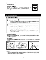 Preview for 19 page of Shindaiwa DGK7F Owner'S And Operator'S Manual