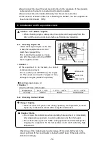 Preview for 15 page of Shindaiwa DGW300M Owner'S And Operator'S Manual