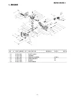 Preview for 4 page of Shindaiwa EC7500W EC1 Parts Catalog