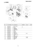 Preview for 11 page of Shindaiwa EC7500W EC1 Parts Catalog