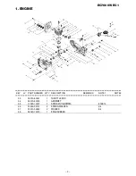 Preview for 4 page of Shindaiwa EC7600W EC1 Parts Catalog