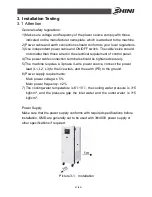 Предварительный просмотр 41 страницы Shini SMD-1000H Manual