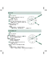 Preview for 99 page of SHINOLA 5021.D Operation Manual & Warranty Book