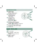 Предварительный просмотр 101 страницы SHINOLA 5021.D Operation Manual & Warranty Book