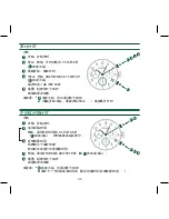 Предварительный просмотр 102 страницы SHINOLA 5021.D Operation Manual & Warranty Book