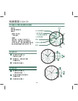 Preview for 106 page of SHINOLA 5021.D Operation Manual & Warranty Book