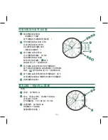 Предварительный просмотр 107 страницы SHINOLA 5021.D Operation Manual & Warranty Book