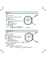 Предварительный просмотр 108 страницы SHINOLA 5021.D Operation Manual & Warranty Book