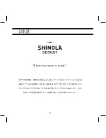 Preview for 116 page of SHINOLA 5021.D Operation Manual & Warranty Book